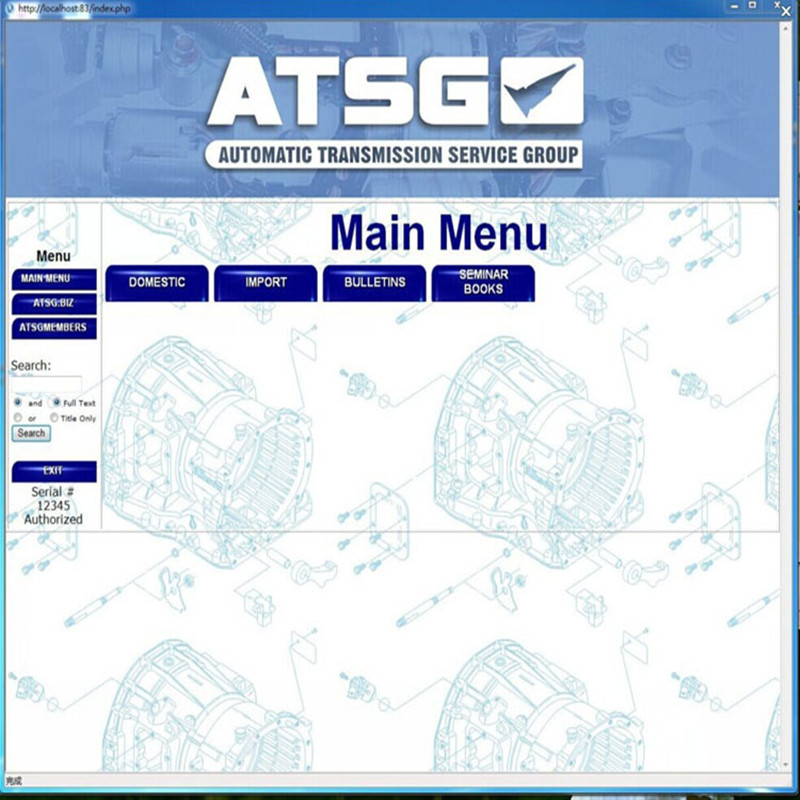 Darmowa instalacja ATSG 2017 n – Auto Repair Shop Software recenzja i cena